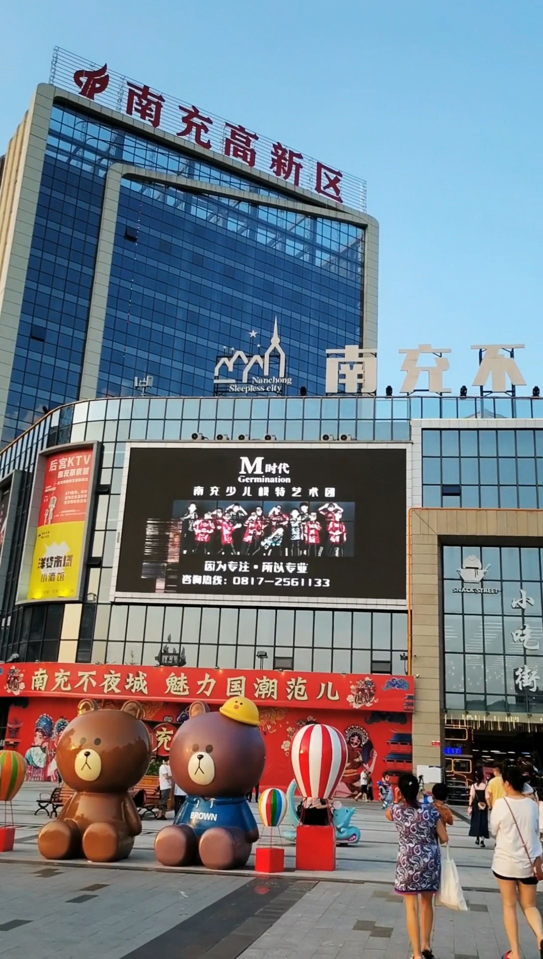 南充不夜城,南充高新区的起点