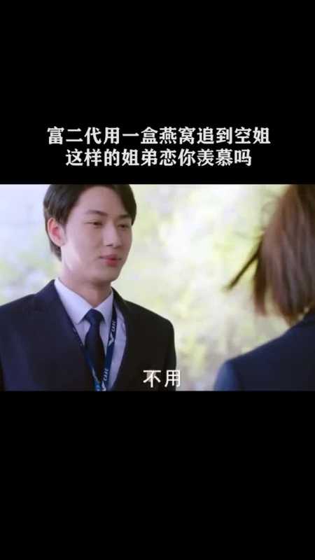 这样多金帅气会撩的小奶狗,你会喜欢吗?