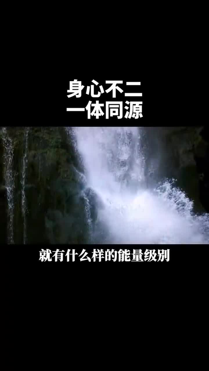 我要上热门#身心不二,一体同源陈昌文读书会