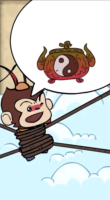 掉进炼丹炉如何自救