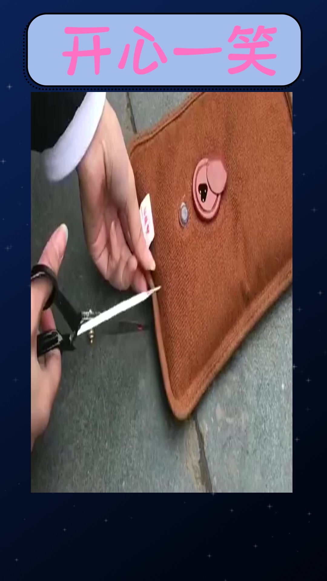 搞笑#一直好奇热水袋里面是什么,剪开的那一刻,解开了我多年的疑惑!