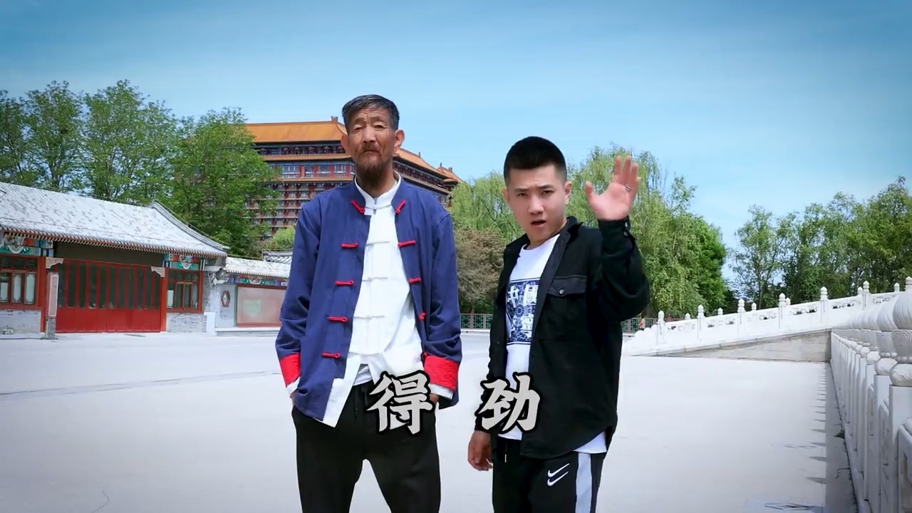 情感故事#人生就俩字,得劲