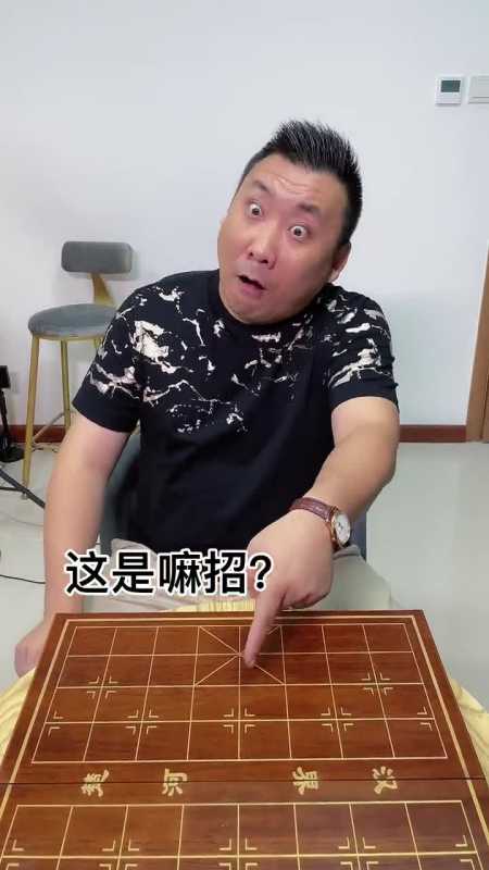 单身的朋友还是来下棋吧,毕竟象棋里有俩对象!