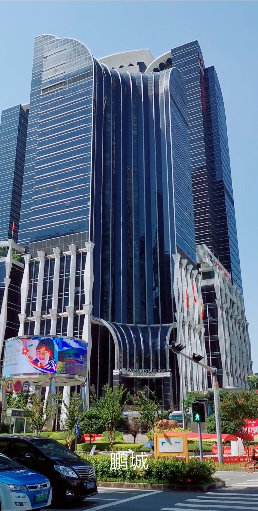 旅游进行时#此生见过最豪华最气派的大楼(大中华国际交易广场)