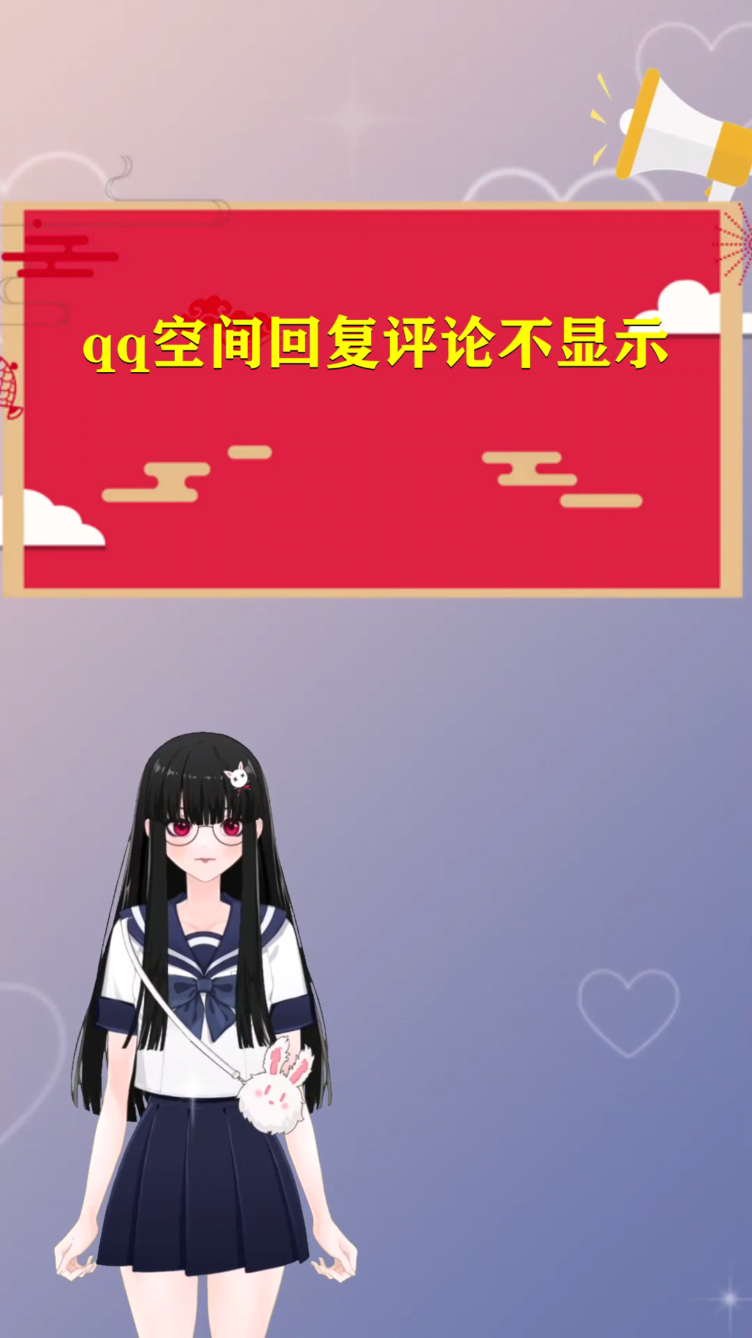 qq空间被评论怎么回复=空间评论别人被别人点赞了