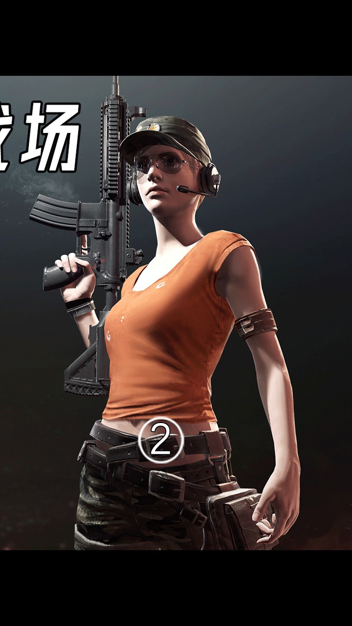 好看电影#真人版吃鸡战场等你来战