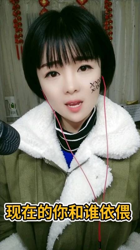 豫东女唢呐王段莎莎,是pk 遇到大网红输了,脸被画成了小花猫-度小视