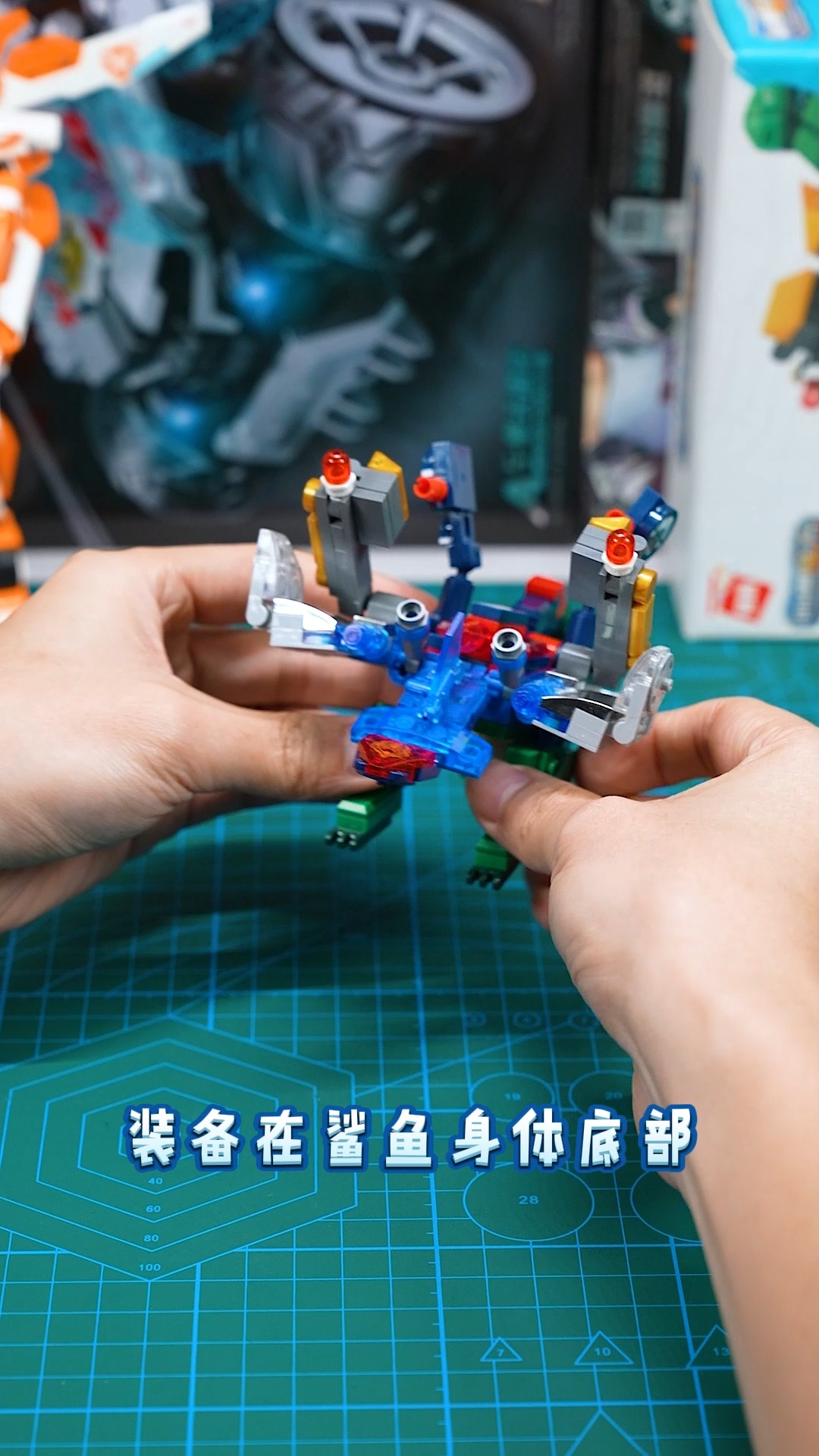 机兽魔方虽然我底盘低但是又能打又能飞积木玩具moc