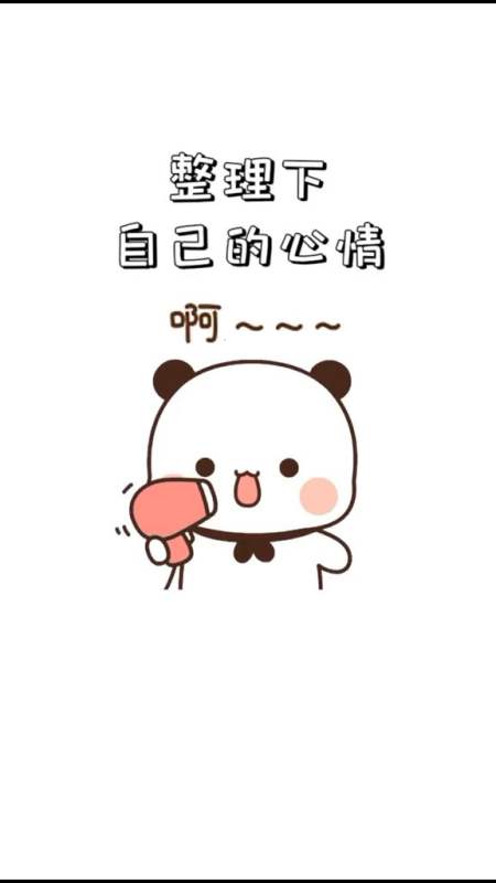 77658whidv双鹊3月前 我上当了,待我整理好自己的心情,重新出发[嘻嘻]