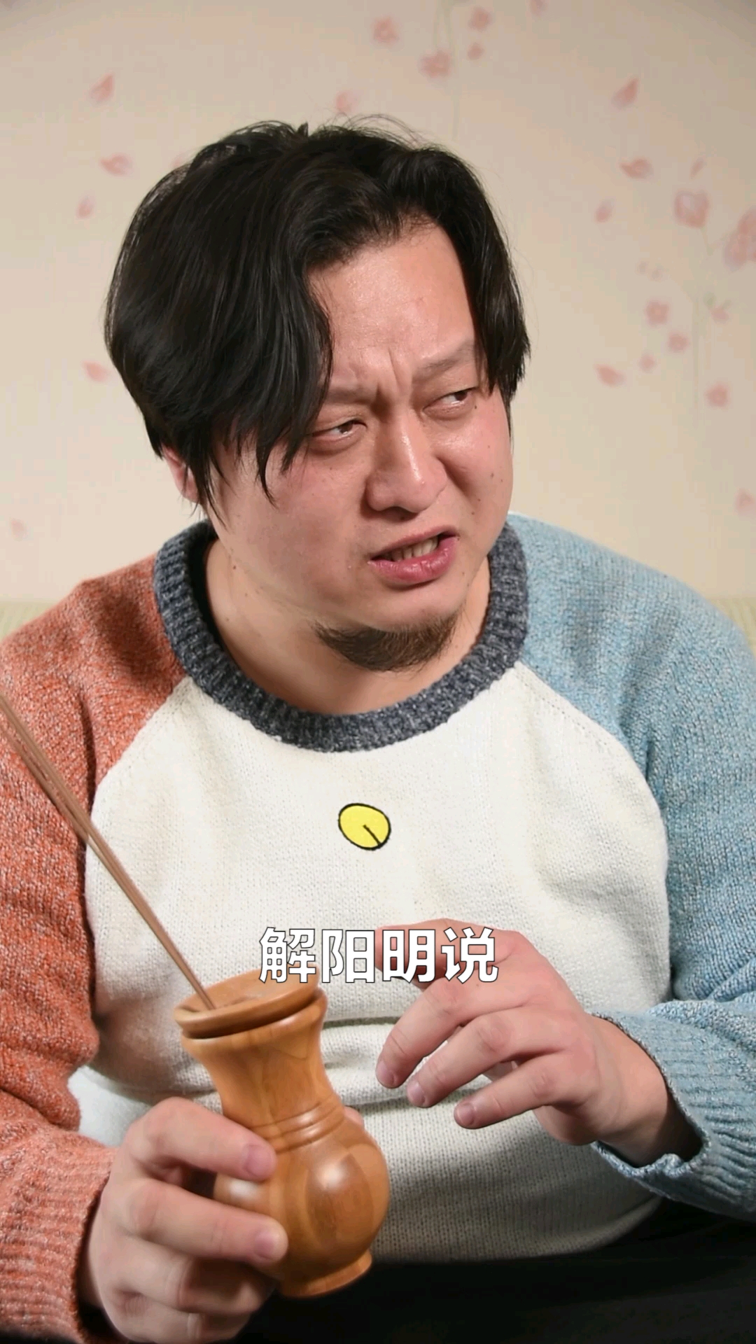 解阳明为什么这么做?