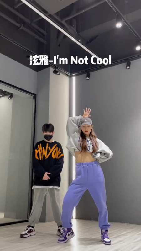 泫雅回归#imnotcool#泫雅弟弟瞎跳都这么帅?