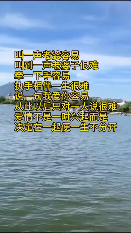 深情不及久伴,厚爰爱无需多言,陪伴是最长情的告白,世界上最牢固的