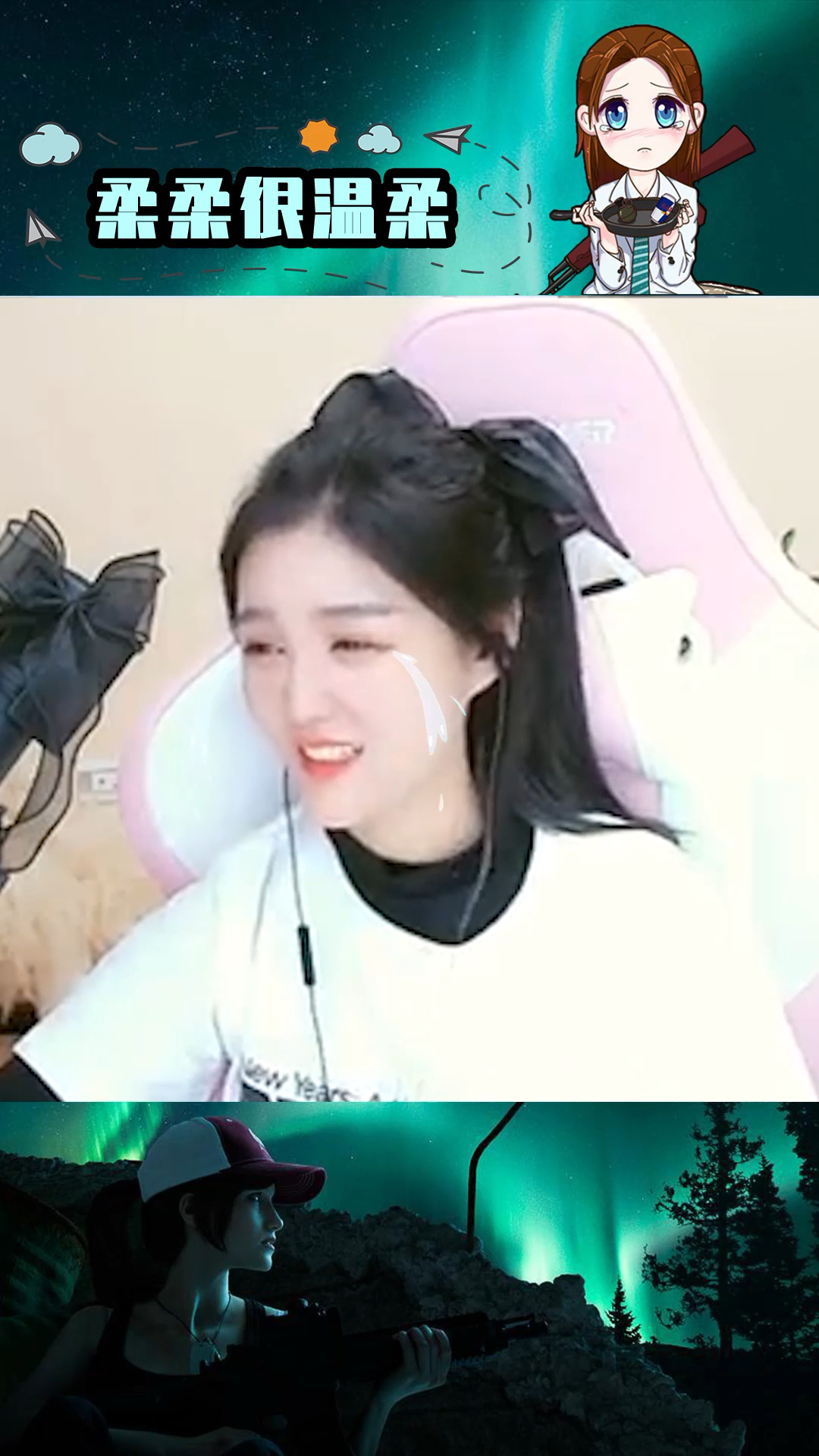 和平精英#被炸是因为难言渣吧?柔柔后悔没跟着抠脚,舅子!