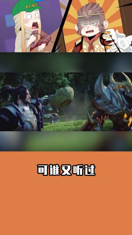 主播孤王意外猝死,年仅20岁,曾封为国服第1辅助-度小视