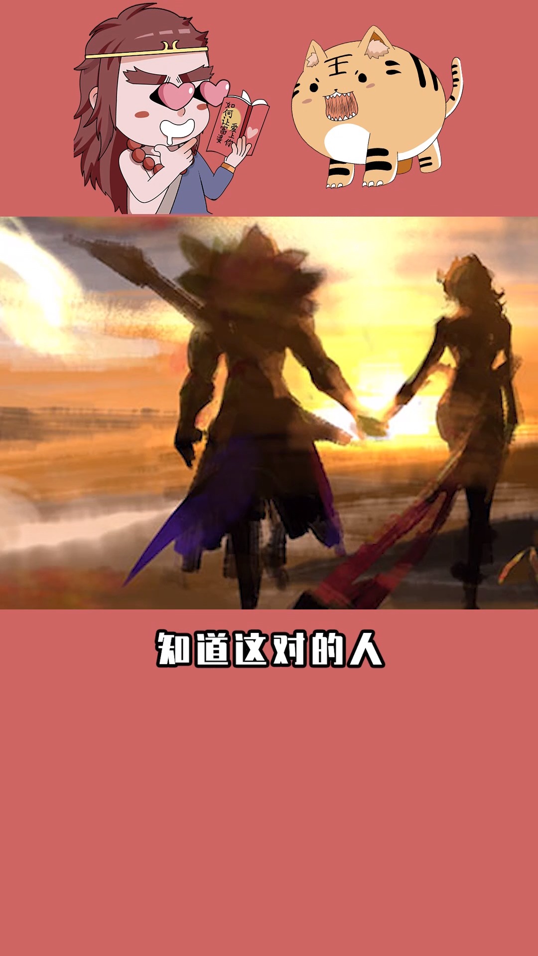 王者荣耀:存在感超低的cp,高渐离曾救下阿轲,从此两人浪迹天涯