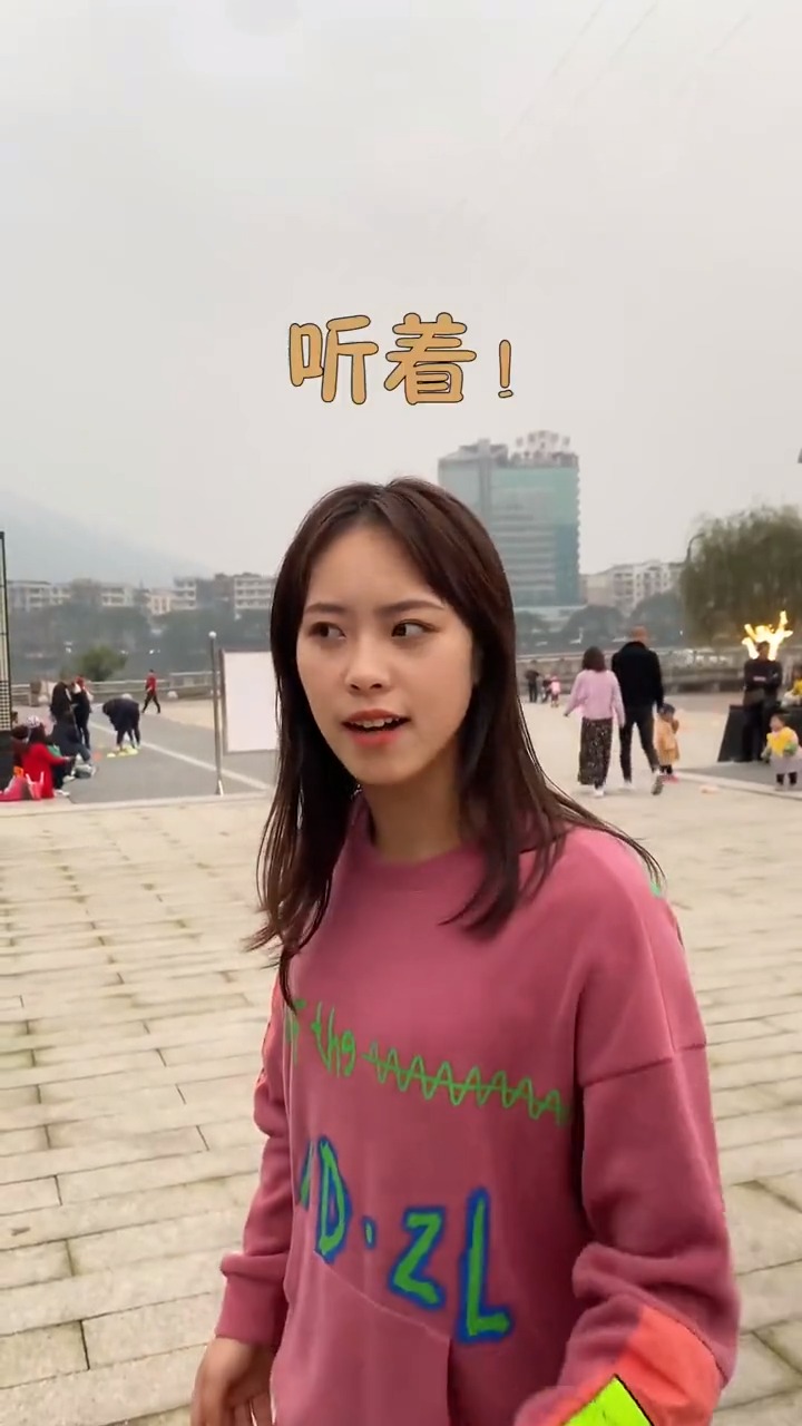 峨眉凌云#别让我唱歌,容易走火入魔!-度小视