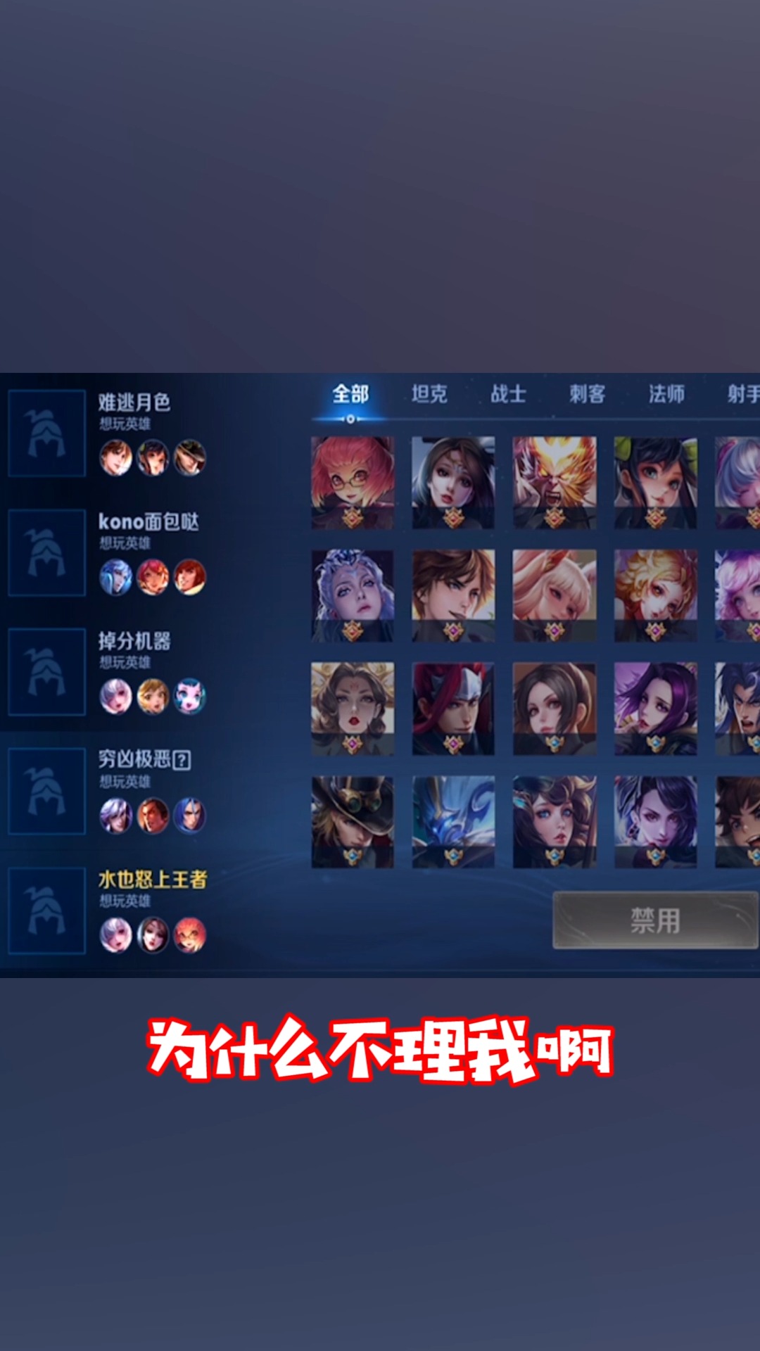 王者荣耀#现在的人真高冷,实在"撩"不动!