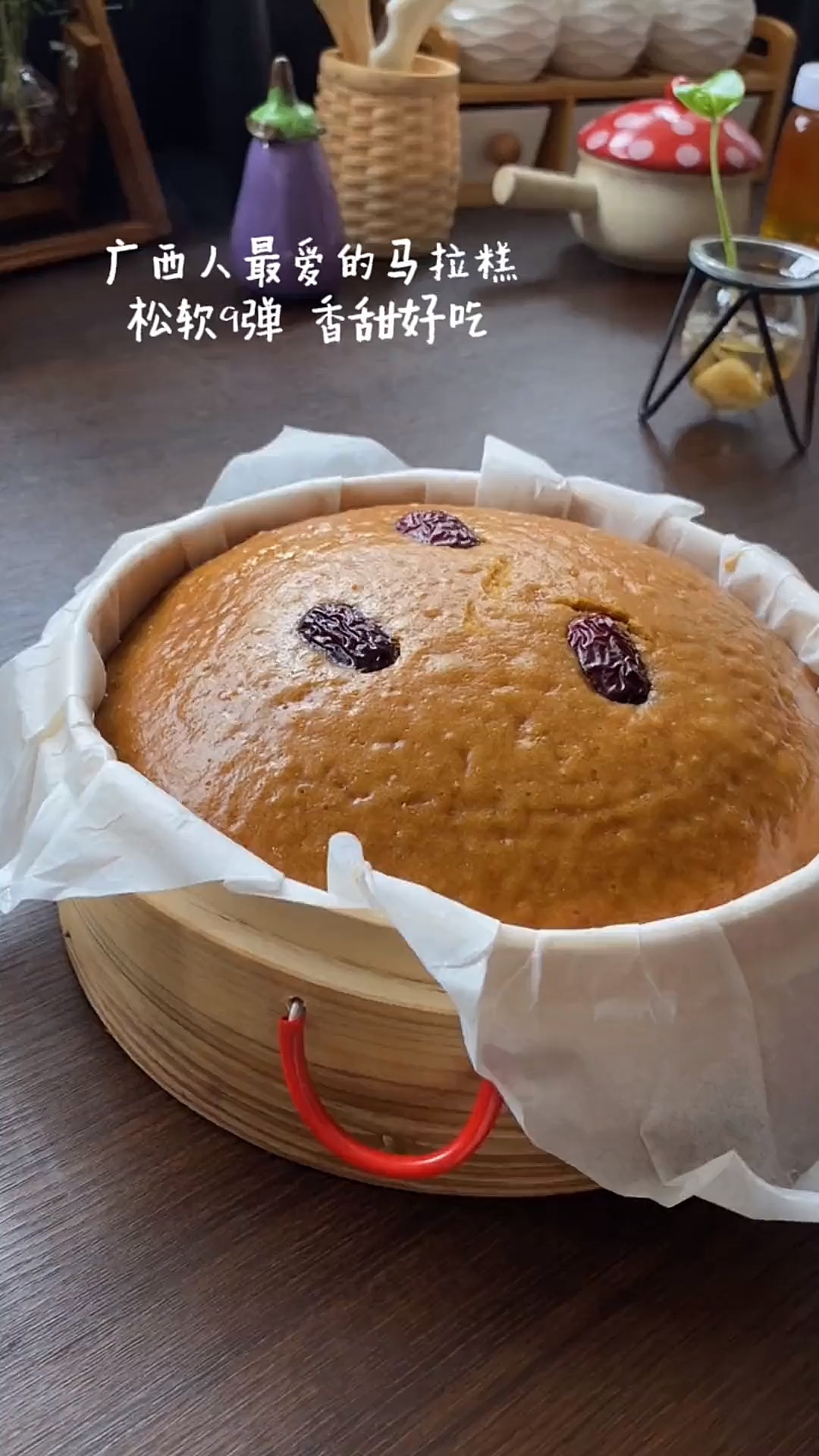 美食记#广西人最爱的马拉糕,其实做法很简单