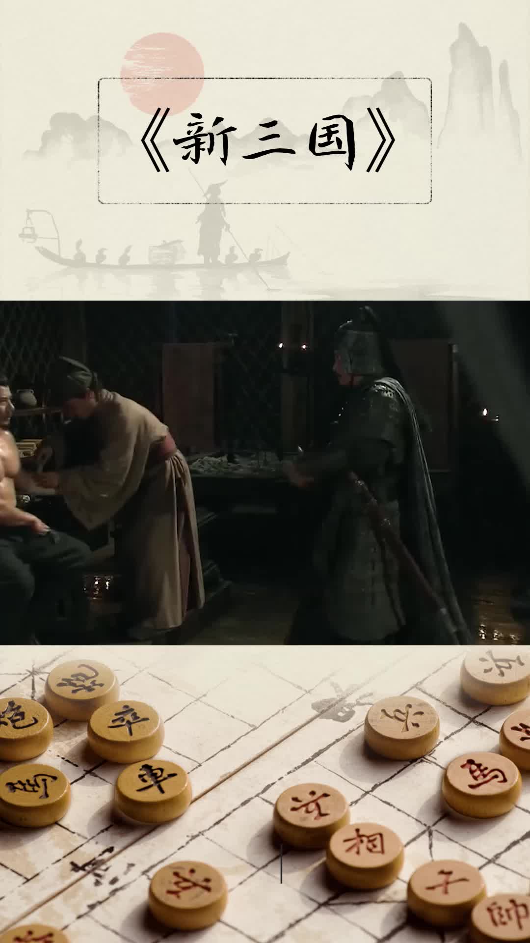 新三国:曹仁这个肌肉是什么水平!