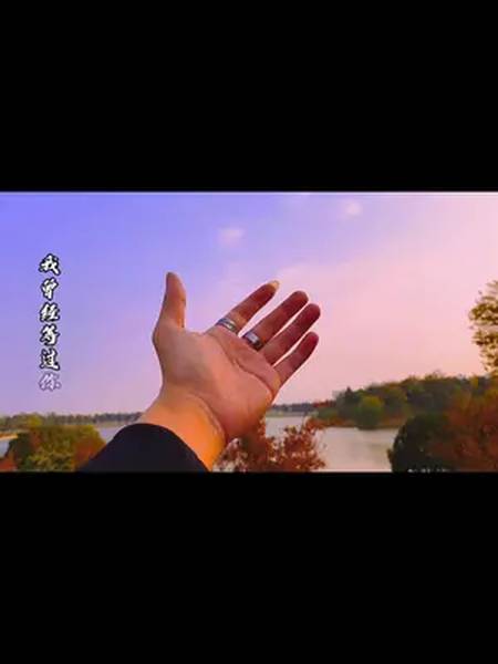 手机摄影 #拍摄技巧 一个人一只手就能拍伤感大片-全民小视频