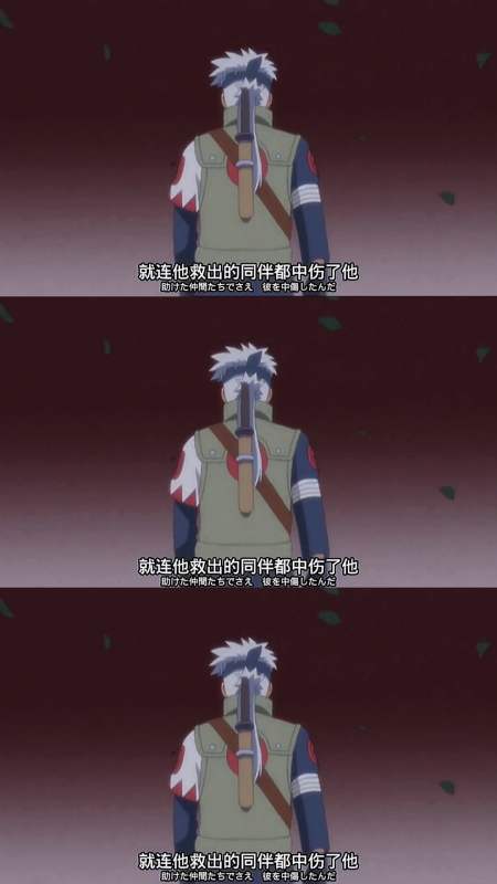 火影忍者#旗木朔茂,以木叶白牙的称号威震忍界