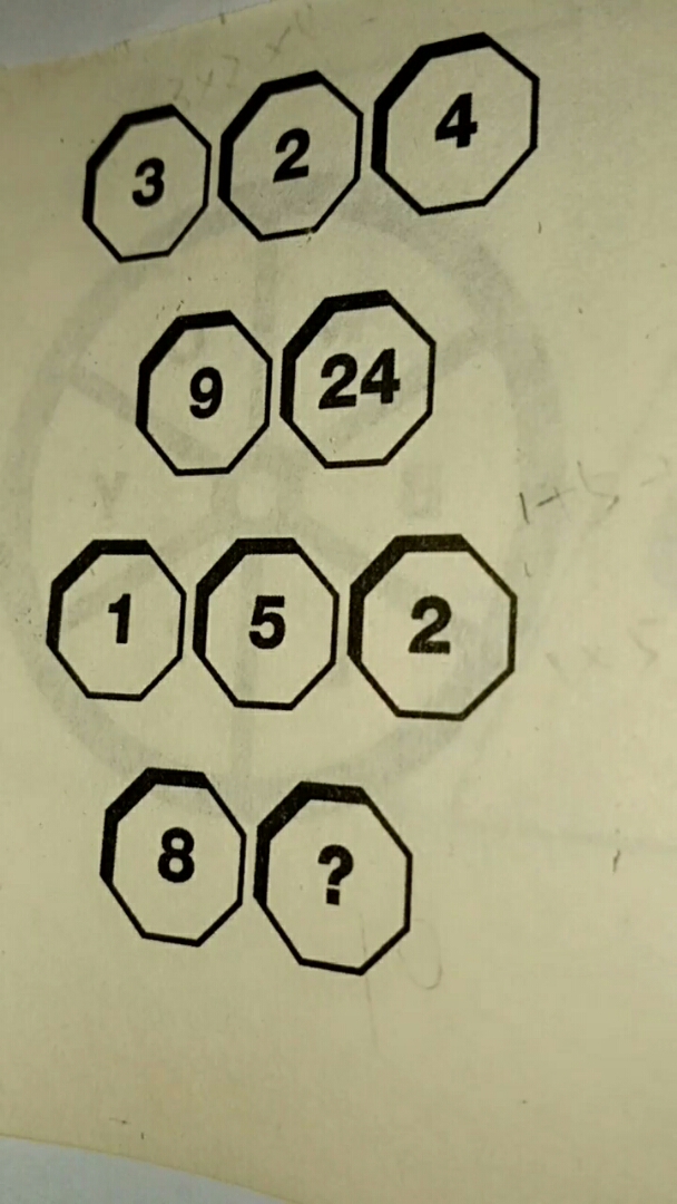 按照逻辑思维在问号处填写合适的数字