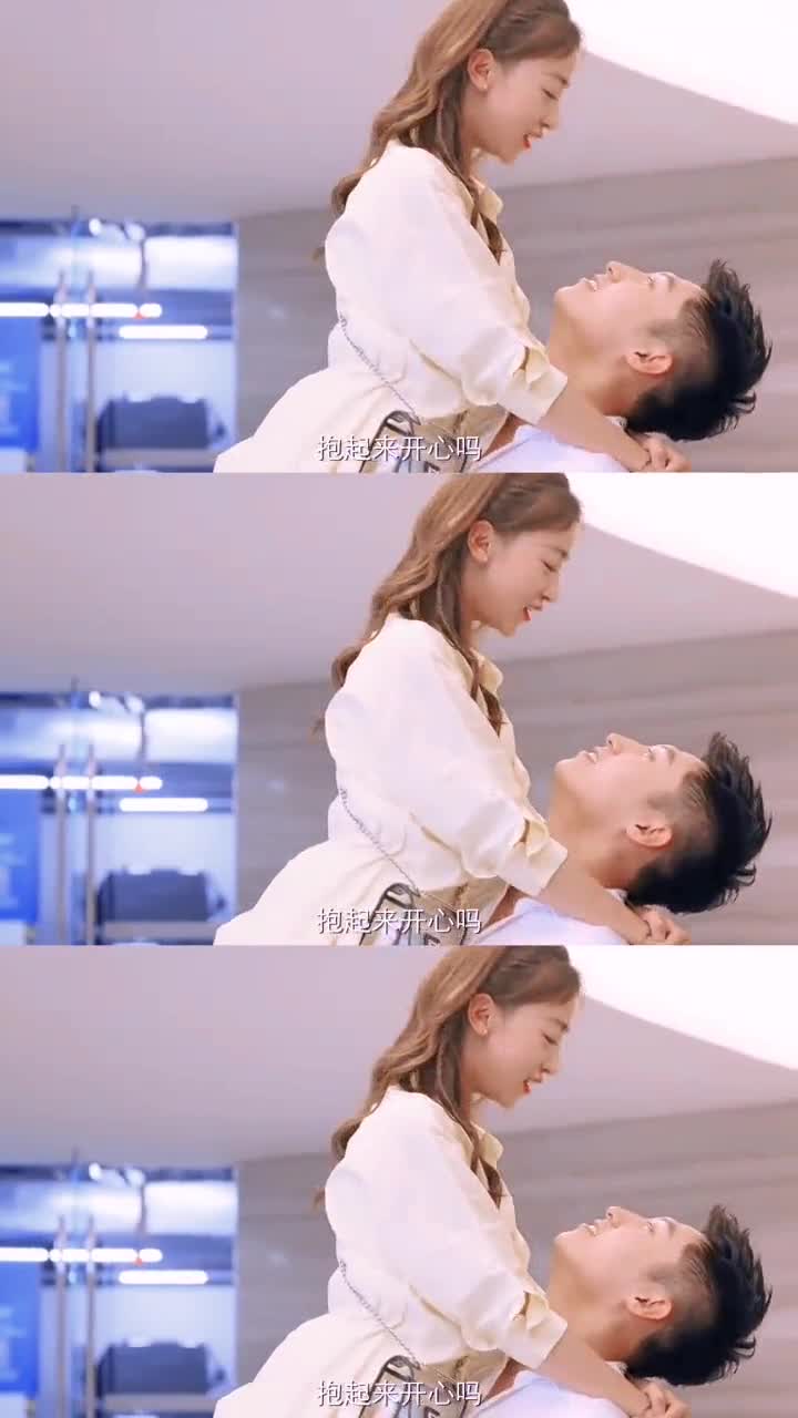 哄完美男友就是既能撒娇求原谅又能男友力抱抱哄女友