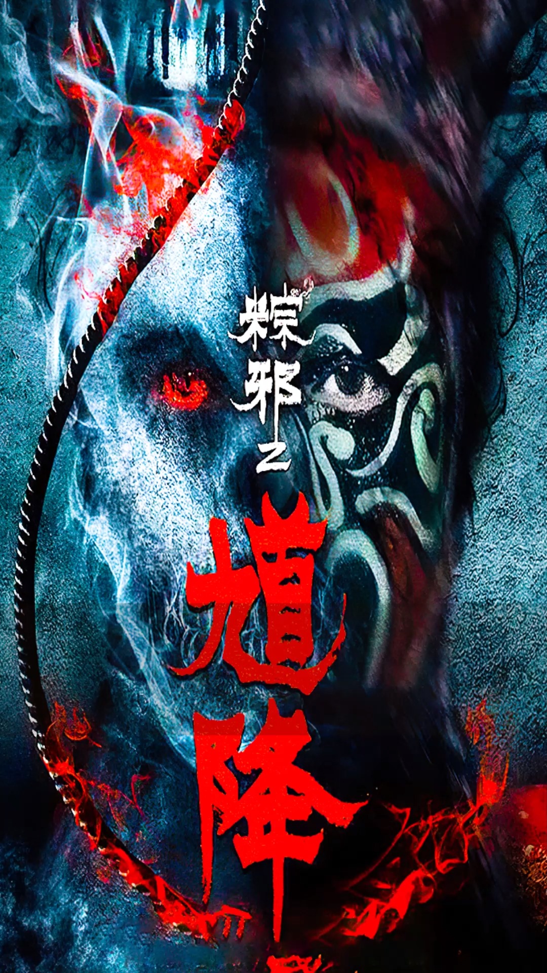 钟馗与泰国鬼师傅的较量#影视解说 #恐怖 #奇闻异事