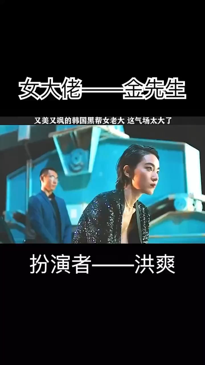 绝命追击韩国女演员图片