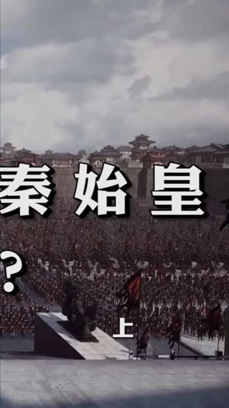 吕不韦是怎么死的#秦始皇一生未立后,全因生母美貌撩人?上