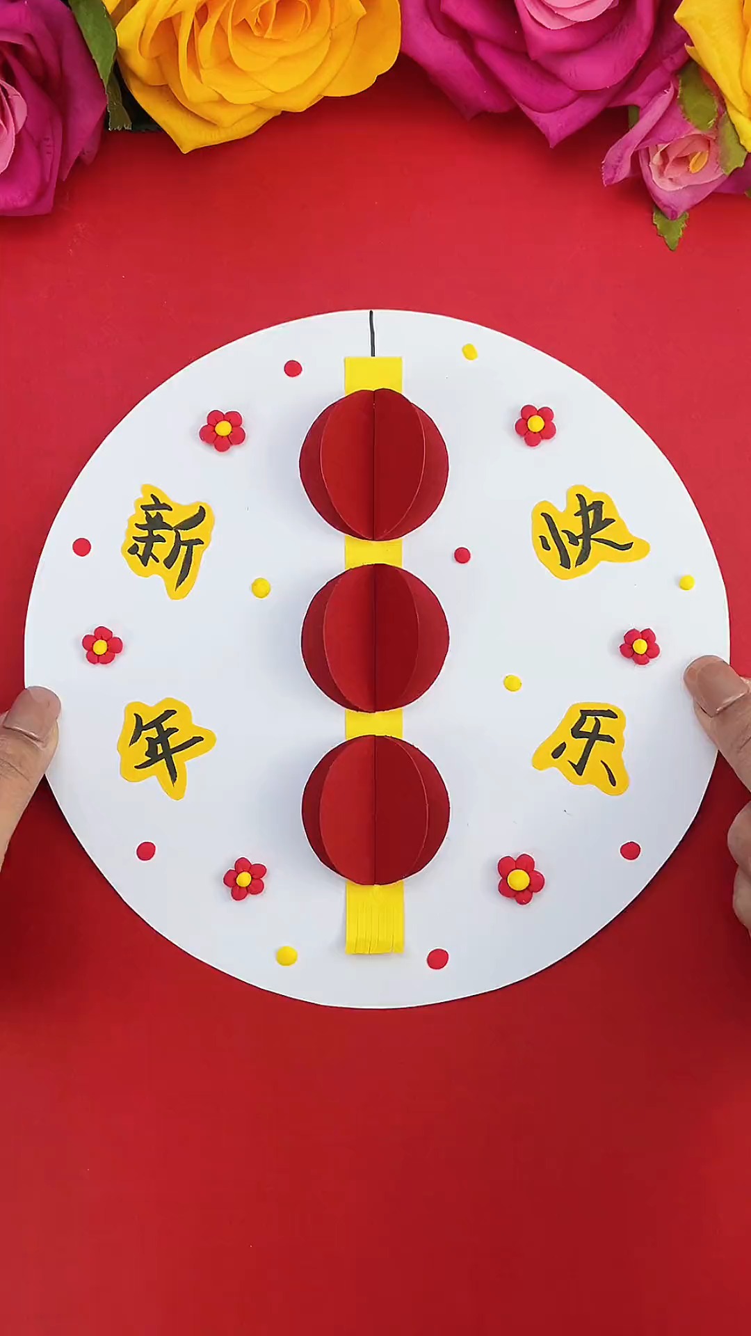 手工制作简单又漂亮的新年小手工