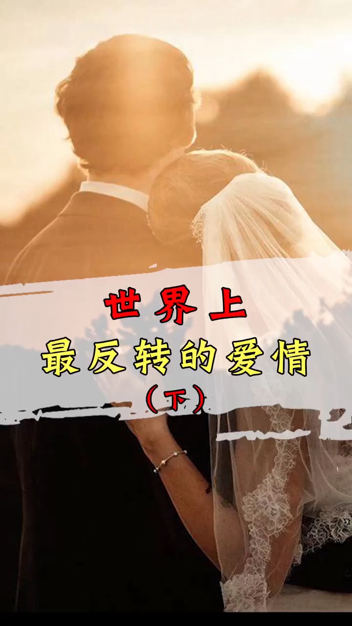 是什么让相爱的两个人,形同陌路