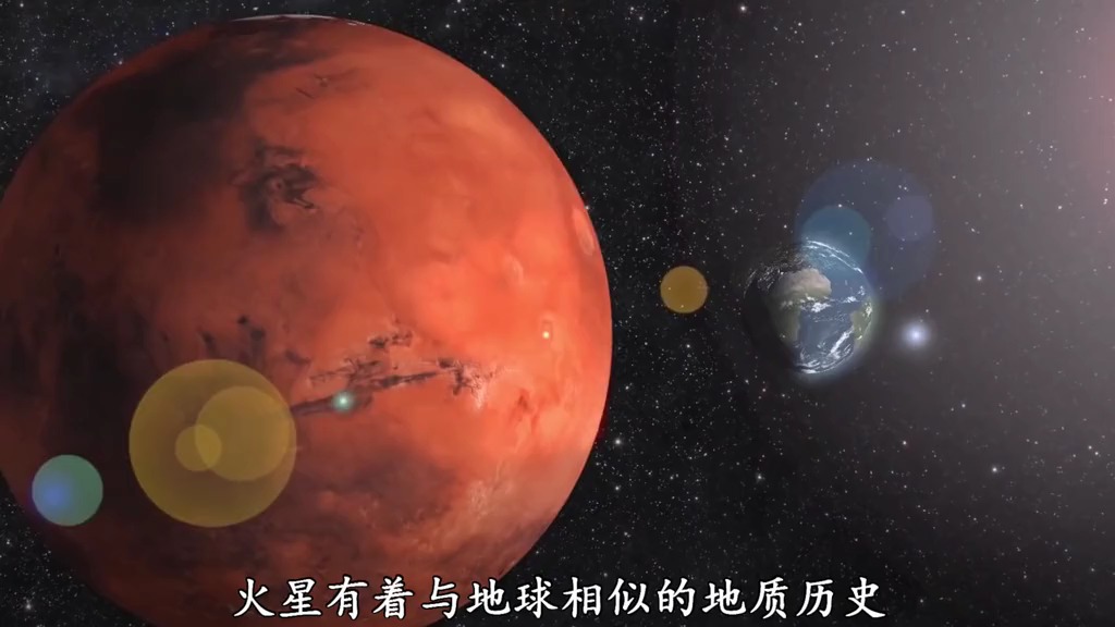 如果火星发现生命带回地球会发生什么