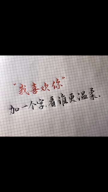 我不赌,加一个字,会是什么样子?