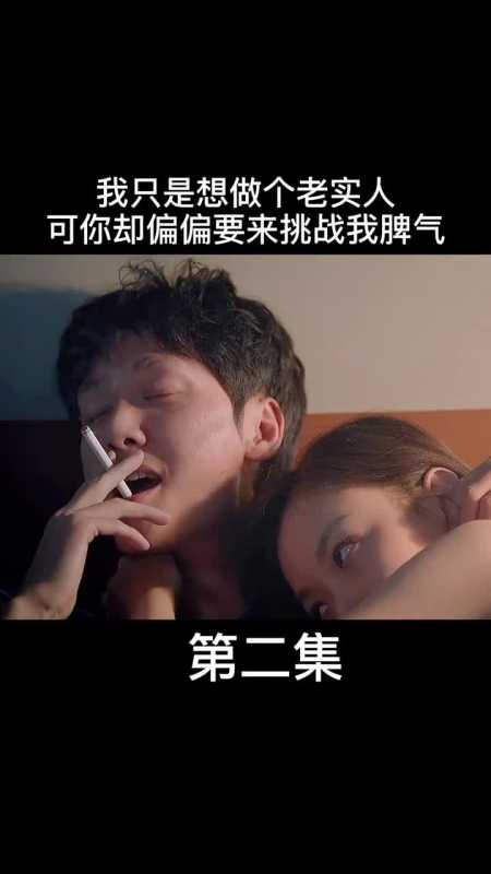 千万不要欺负老实人.老实人发起来你不扛住