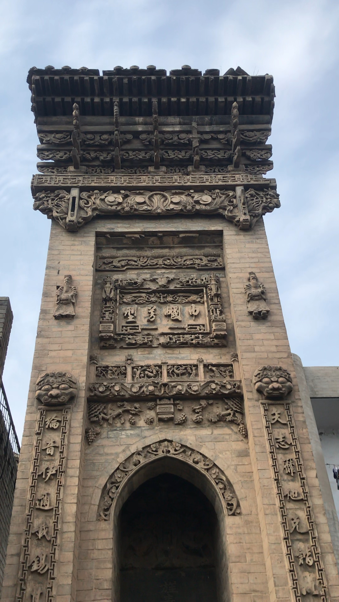 我在寻古技之访古迹·党家村节孝碑