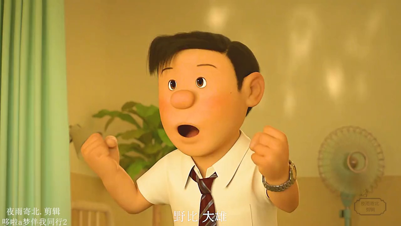 大雄的名字含义.健康长大成长