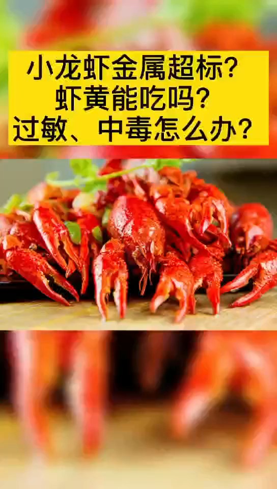 过敏,中毒怎么办?