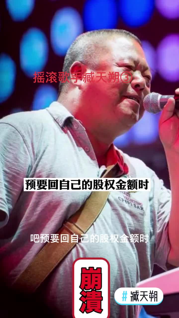 一代摇滚歌手的江湖人生成也朋友败也朋友北京宝哥