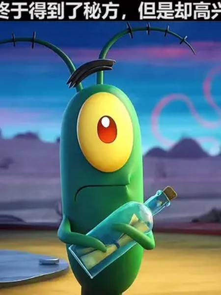 失去了竞争对手赢了又有什么意义大天蓬璐爷