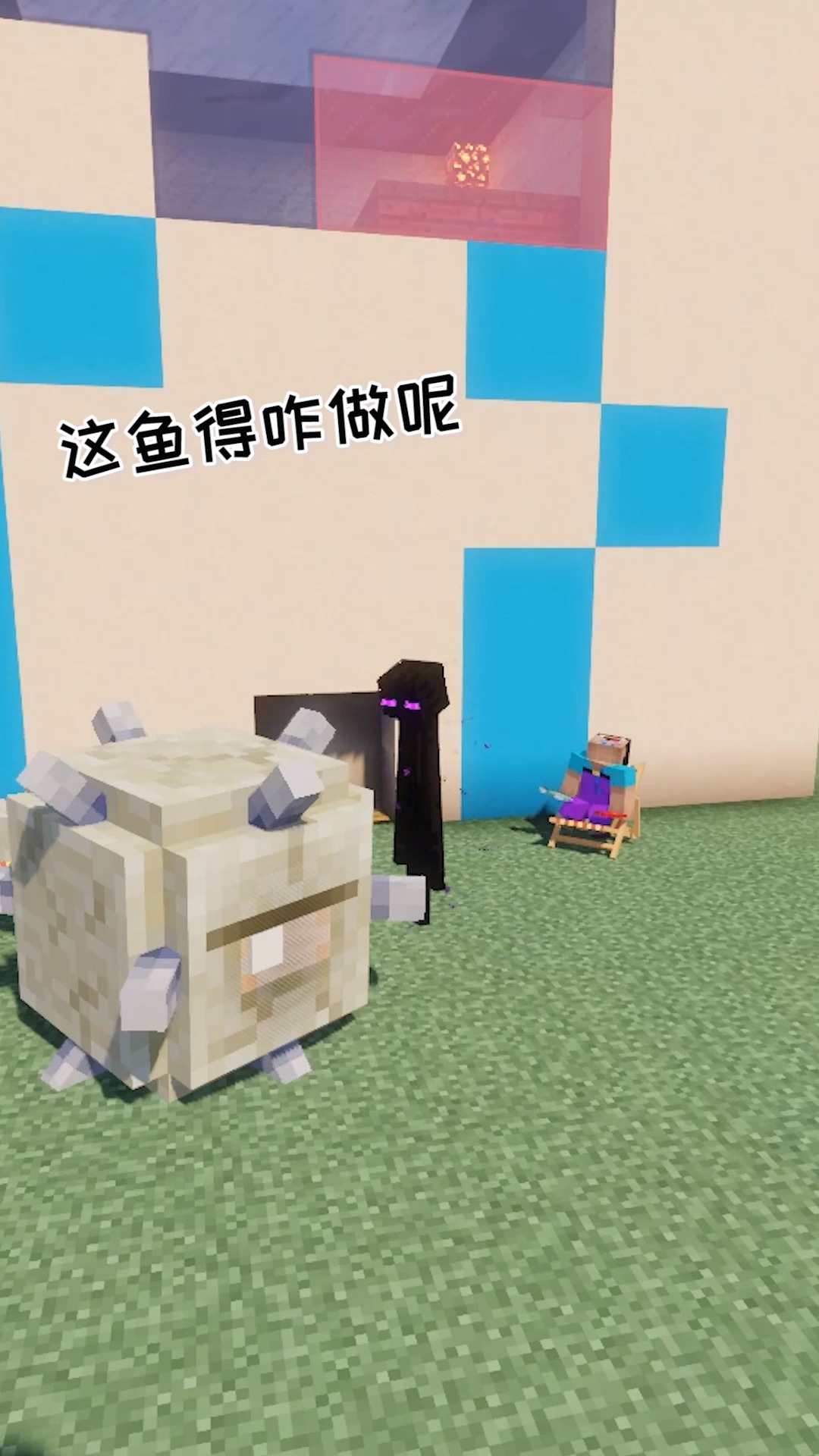 我的世界: 你个老菜鸟,不教我做咸鱼,还想占我便宜!-度小视