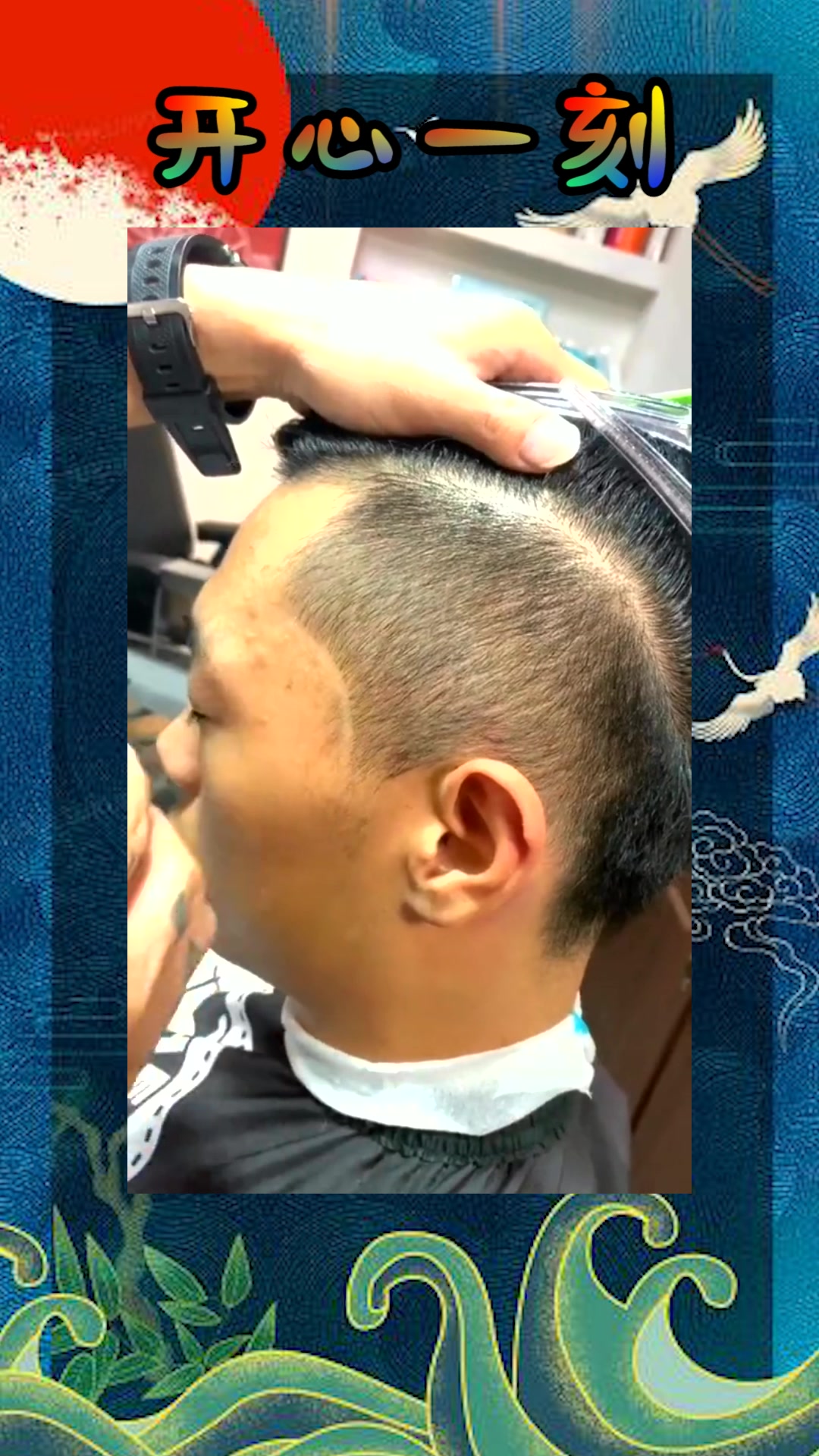 我要上热门#很多网友私信说鬓角怎么修,今天他来了