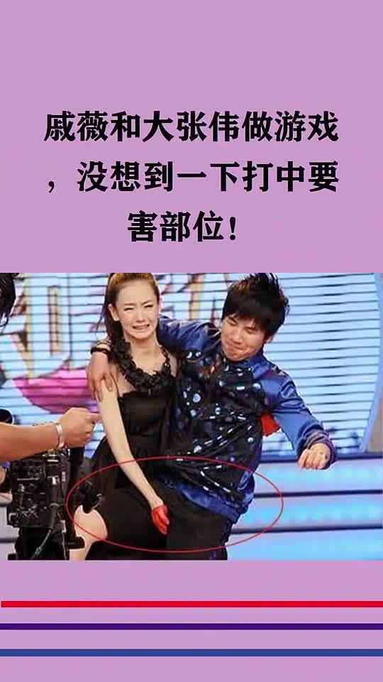 明星明星被占便宜你看过吗