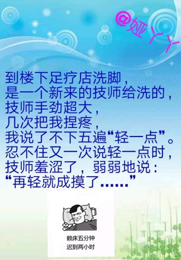 足疗店洗脚入睡10142299vx小姐南昌如何找大学生