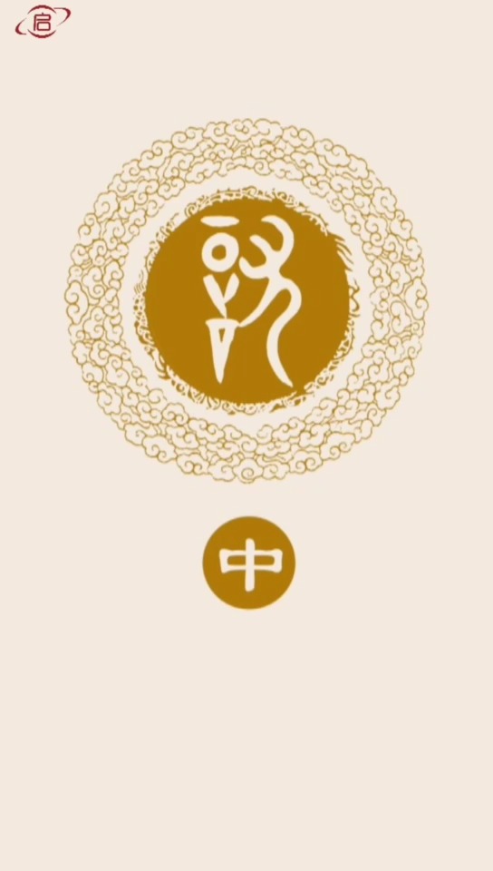 尤姓的历史名人有哪些 启萌星百家姓 尤(中)