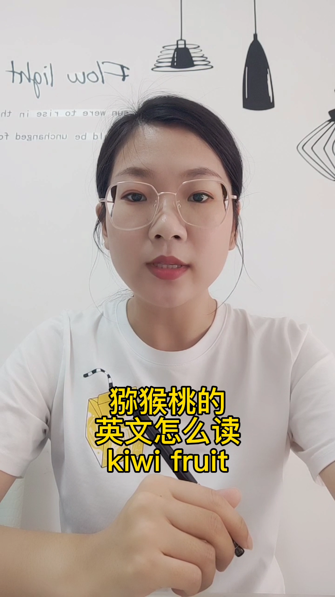 猕猴桃英文怎么读 kiwi fruit