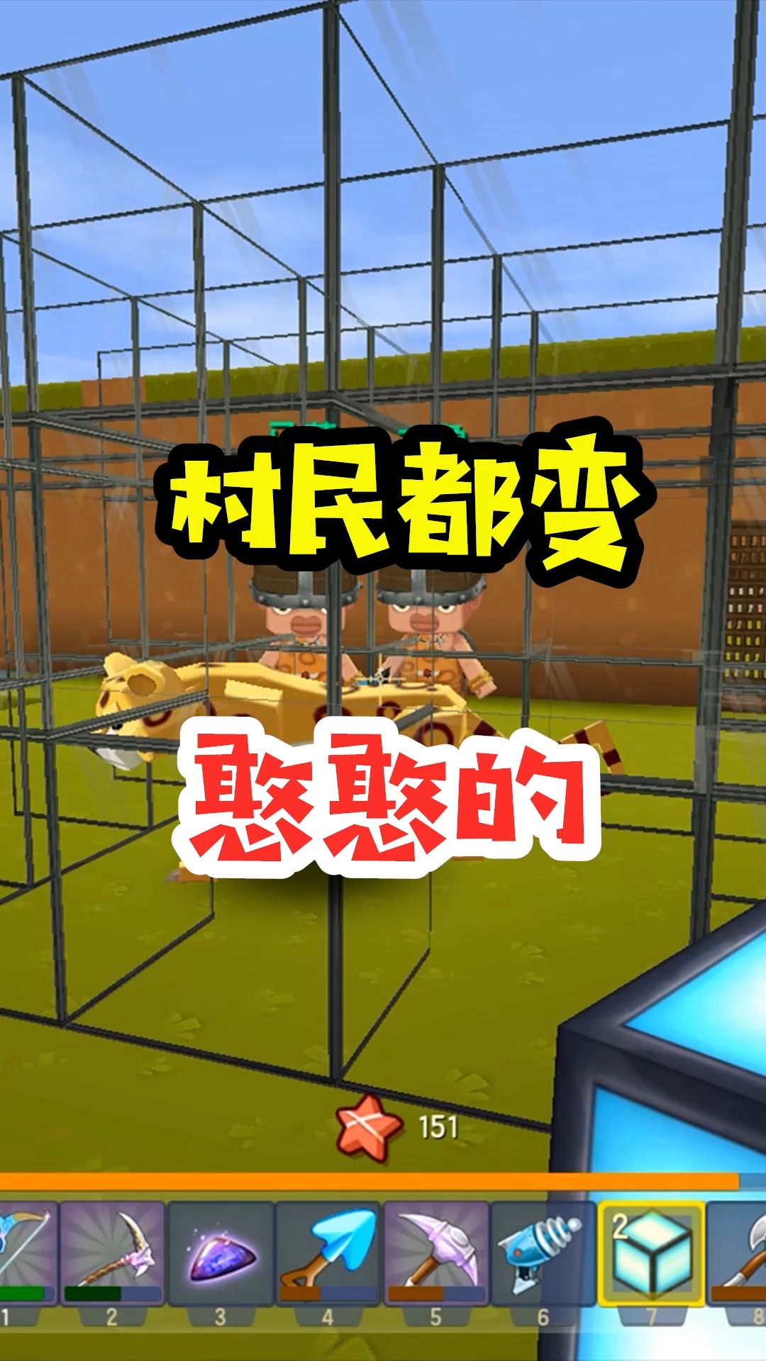 迷你世界#王木薯极限空岛71:把村民带上空岛,咋都变憨了!