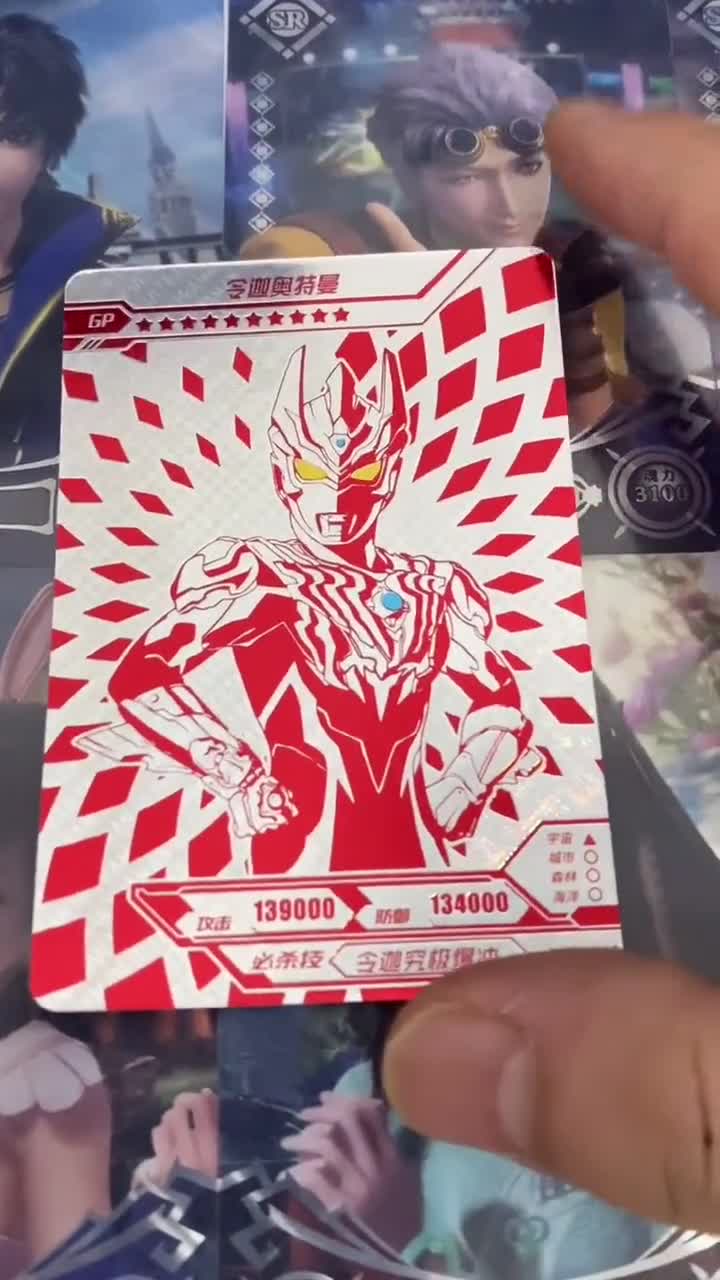 令迦奥特曼奥特曼卡片我的生活日记