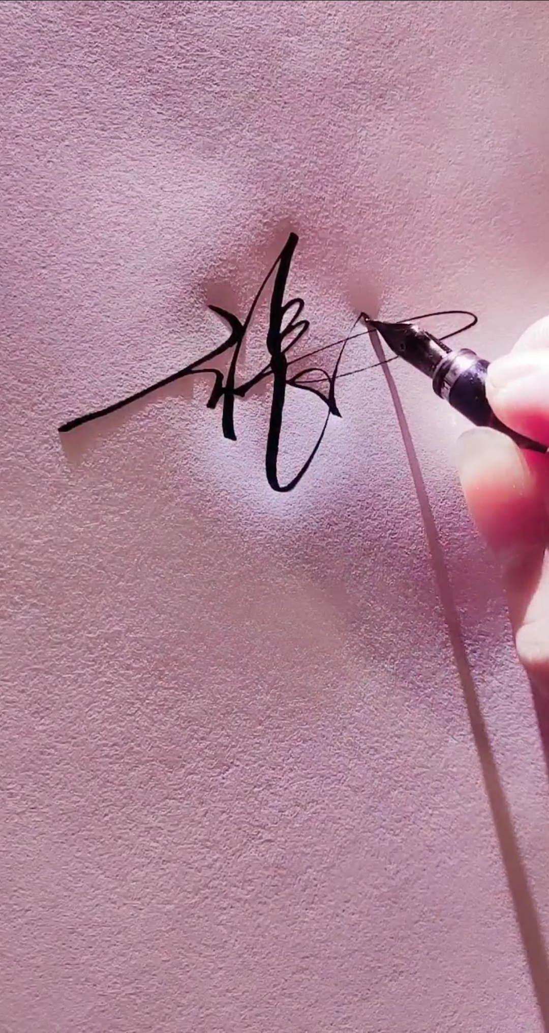 艺术签名#张志强