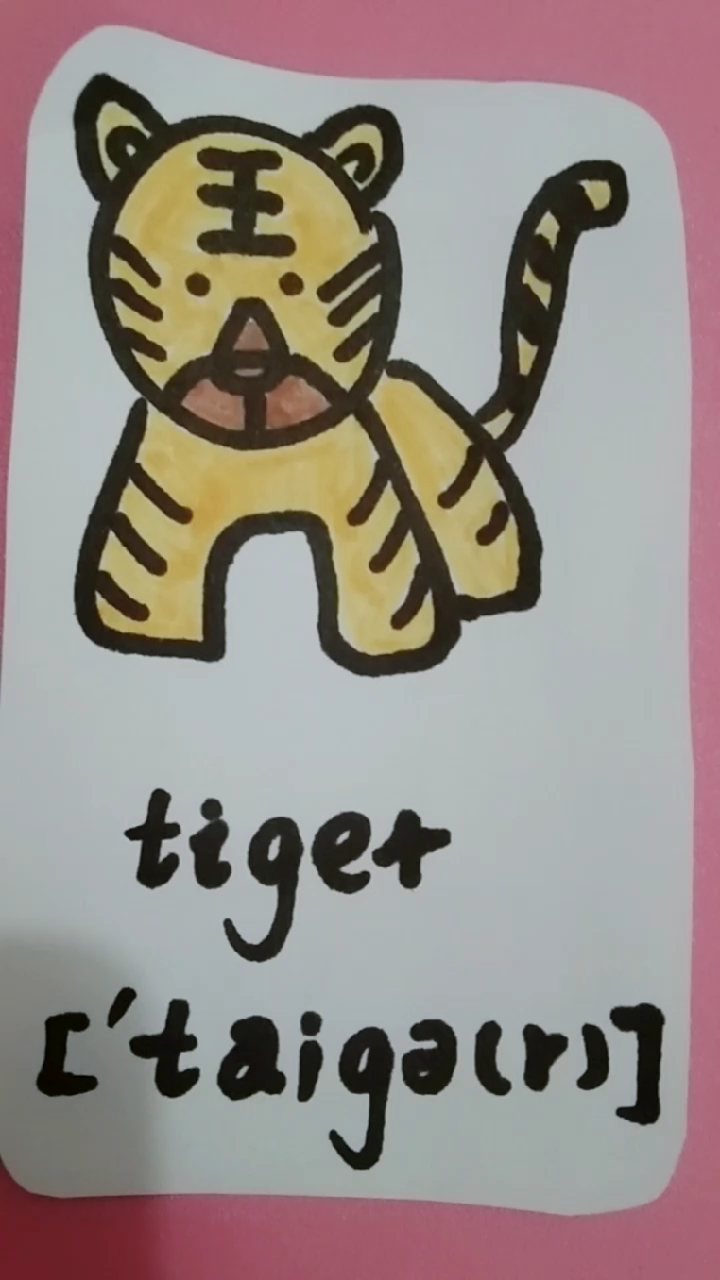 一年级英语单词拼读发音tiger老虎简笔画-度小视